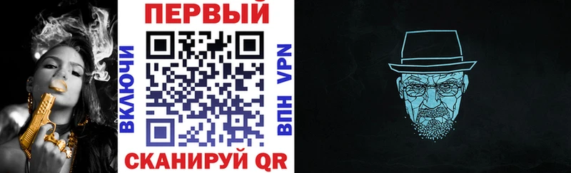 Амфетамин VHQ  Брюховецкая 