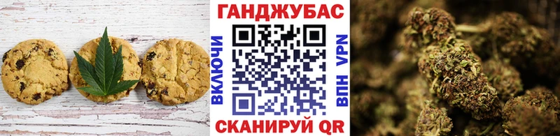 купить закладку  Брюховецкая  Canna-Cookies конопля 