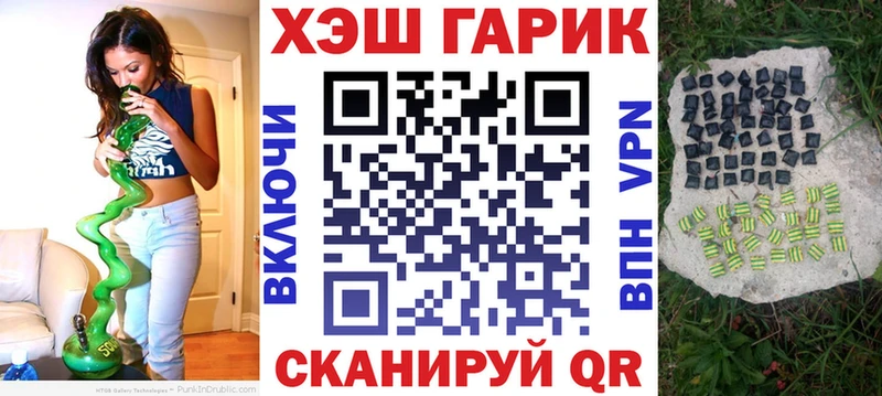 купить наркотики цена  Брюховецкая  ГАШИШ ice o lator 