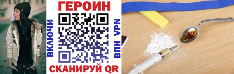 блэк спрут зеркало  Брюховецкая  ГЕРОИН афганец 