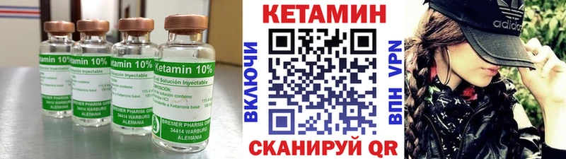 KRAKEN ссылки  Брюховецкая  Кетамин ketamine 