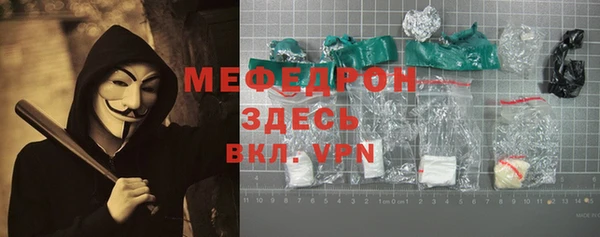 кокаин VHQ Богородицк