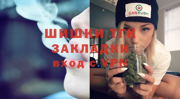 кокаин VHQ Богородицк