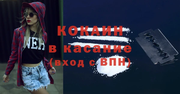 spice Анива