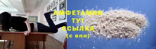 кокаин VHQ Богородицк