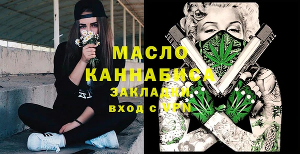 соль курить ск Апатиты