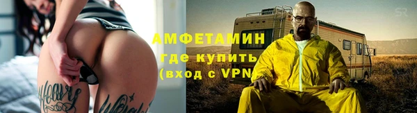 кокаин VHQ Богородицк