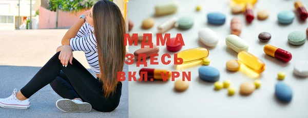 кокаин VHQ Богородицк