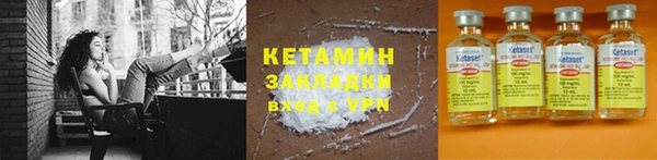 кокаин колумбия Богородск