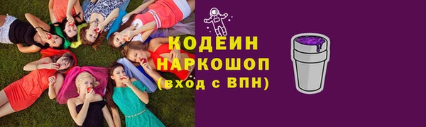 кокаин колумбия Богородск