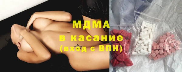 кокаин VHQ Богородицк