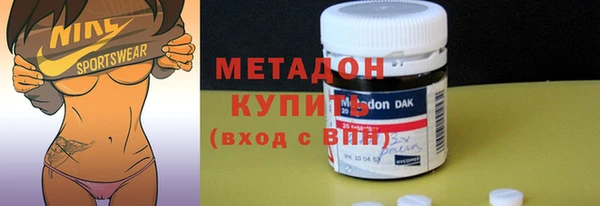кокаин колумбия Богородск