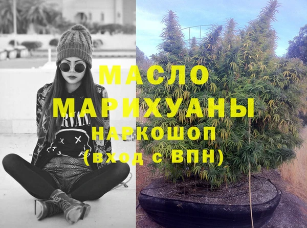 кокаин VHQ Богородицк