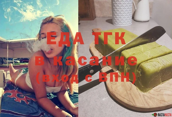 кокаин VHQ Богородицк