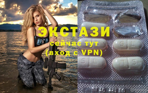 MDMA Premium VHQ Пестово