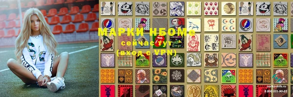 кокаин колумбия Богородск