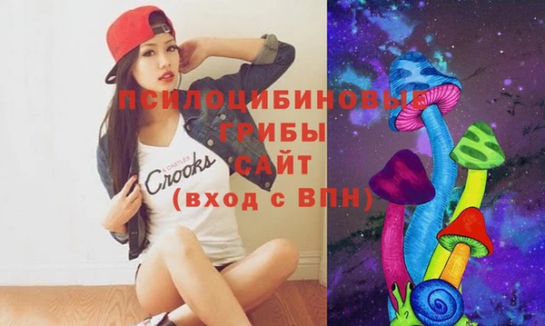 кокаин VHQ Богородицк