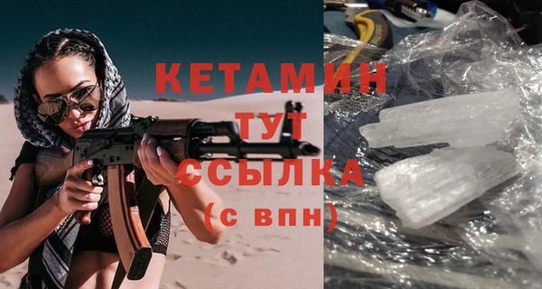 кокаин VHQ Богородицк