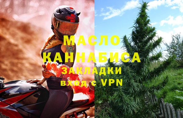 дурь Анжеро-Судженск