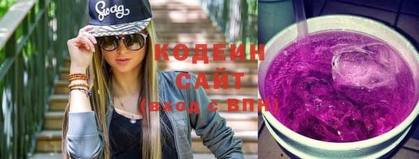 кокаин колумбия Богородск