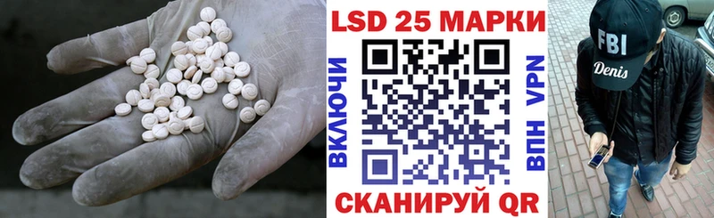 Лсд 25 экстази ecstasy  Брюховецкая 