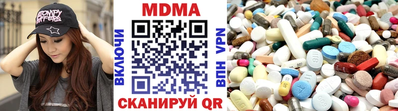 МДМА молли  hydra онион  Брюховецкая  купить наркоту 