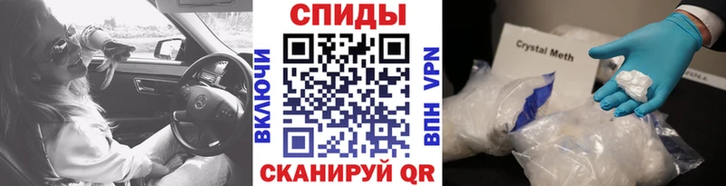 МЕТАМФЕТАМИН кристалл  Брюховецкая 