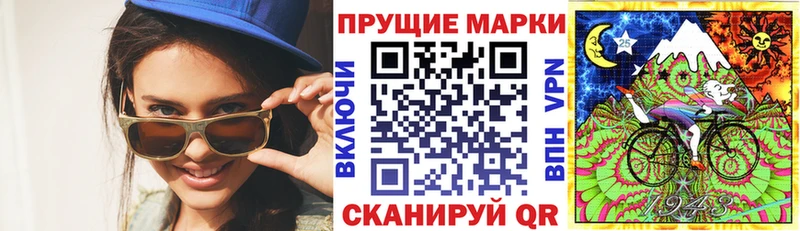Марки N-bome 1500мкг  купить наркотики сайты  Брюховецкая 