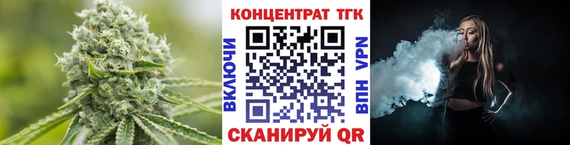 наркотики  Брюховецкая  Дистиллят ТГК гашишное масло 